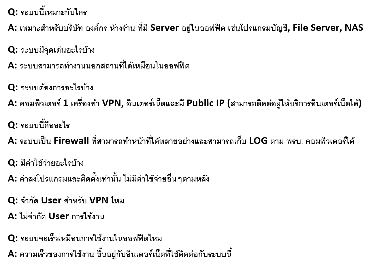 สู้ภัย COVID-19 Work From Home ด้วย VPN Q and A